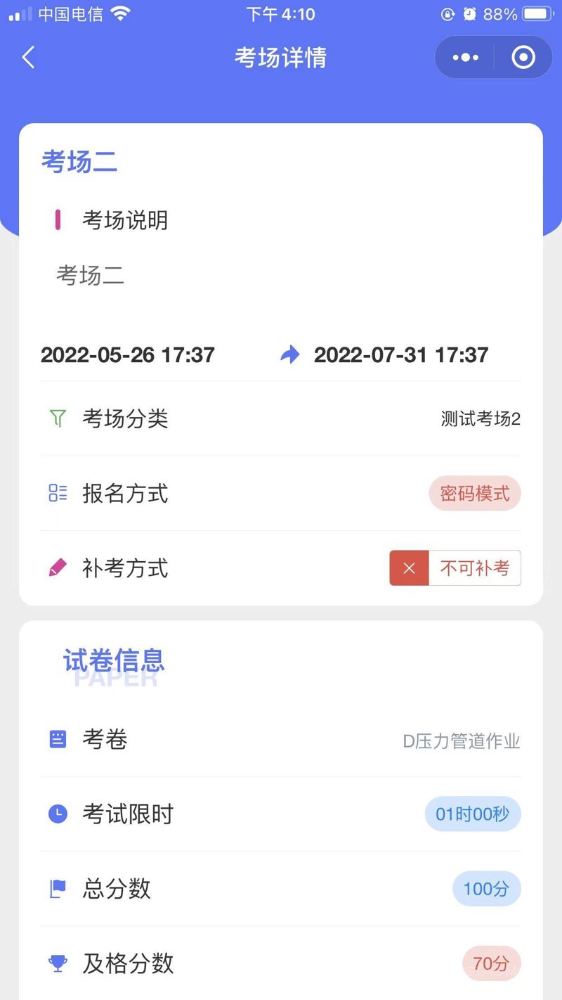 检验检疫技术中心:解读未来发展方向