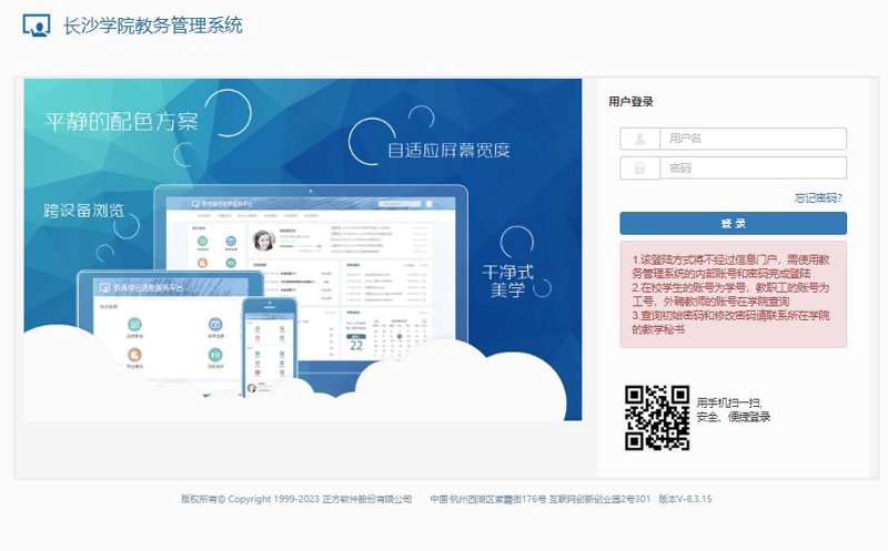 检验检疫技术中心改革:未来之路何在?