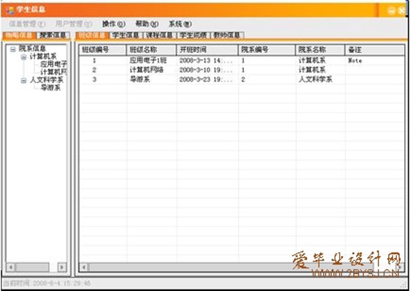 厦门出入境检验检疫局国际旅行卫生保健中心——你的健康“守护神”
