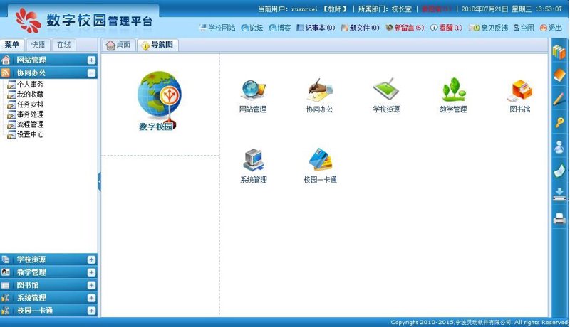 检验检疫技术中心:未来趋势与发展方向解析