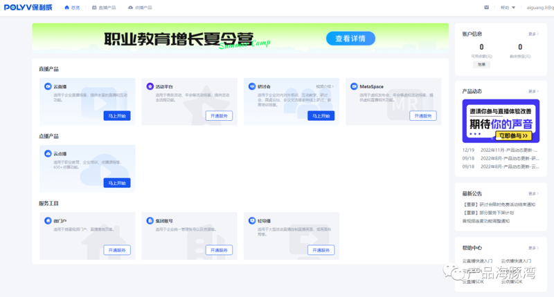 检验检疫技术中心改革:未来之路何方?