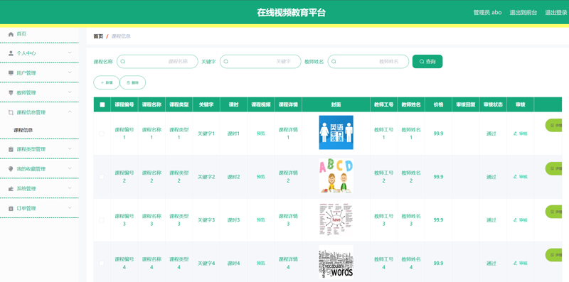 厦门出入境检验检疫局国际旅行卫生保健中心,为您的出国之旅保驾护航